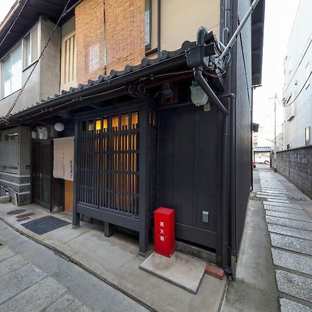 Kumashu An Machiya House Villa Kyoto Eksteriør bilde