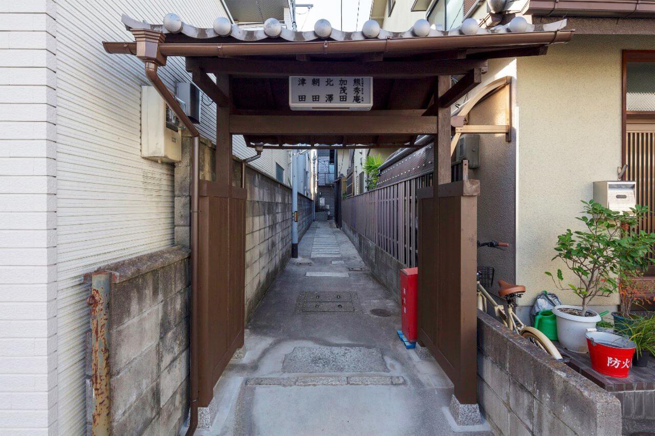 Kumashu An Machiya House Villa Kyoto Eksteriør bilde
